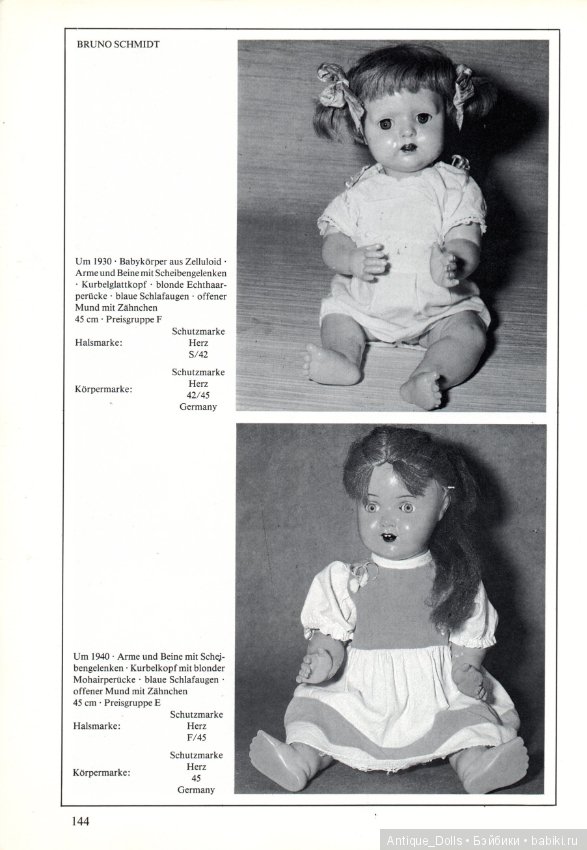 Целлулоидные куклы. Переведём вместе? Часть 4. Заключительная