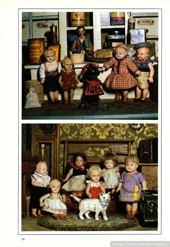 Целлулоидные куклы. Переведём вместе? Часть 1