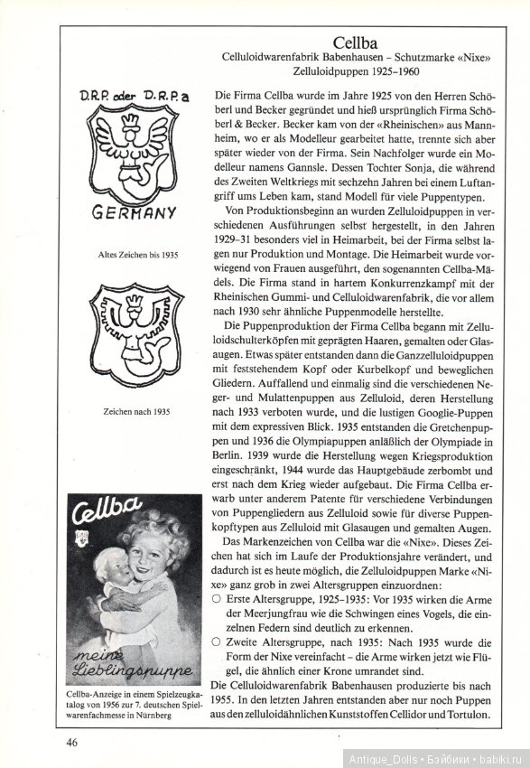 Целлулоидные куклы. Переведём вместе? Часть 1