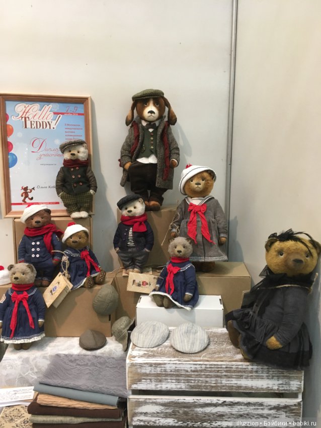 Хелло, Тедди 2018! Фоторепортаж