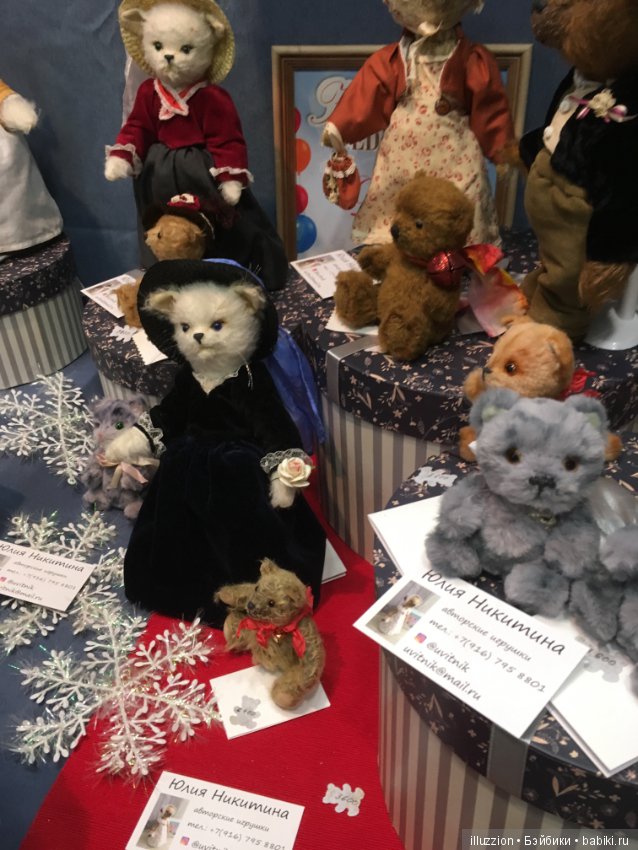 Хелло, Тедди 2018! Фоторепортаж