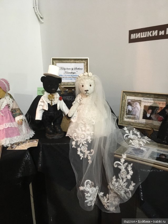 Хелло, Тедди 2018! Фоторепортаж (фото 9)