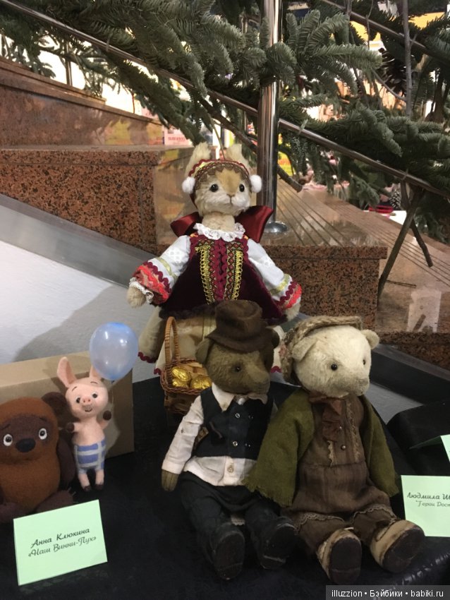 Хелло, Тедди 2018! Фоторепортаж