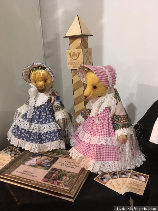 Хелло, Тедди 2018! Фоторепортаж (фото 10)