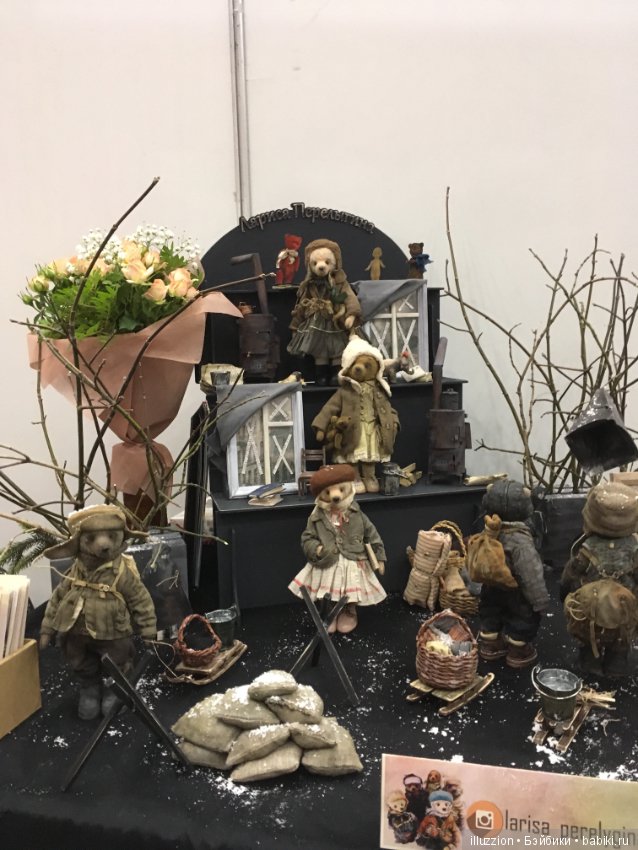 Хелло, Тедди 2018! Фоторепортаж