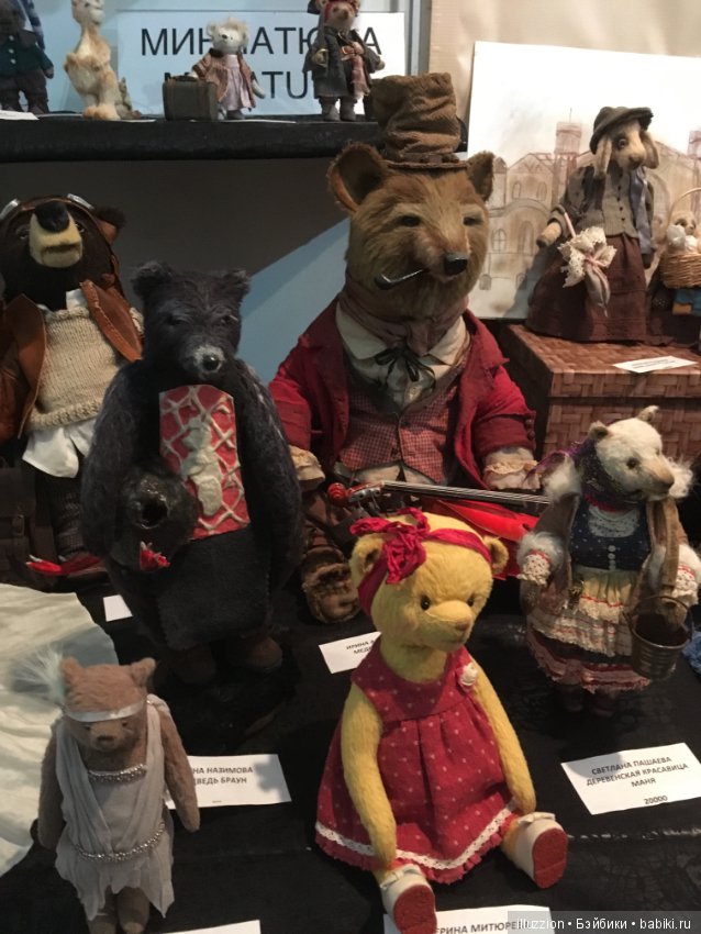 Хелло, Тедди 2018! Фоторепортаж (фото 4)