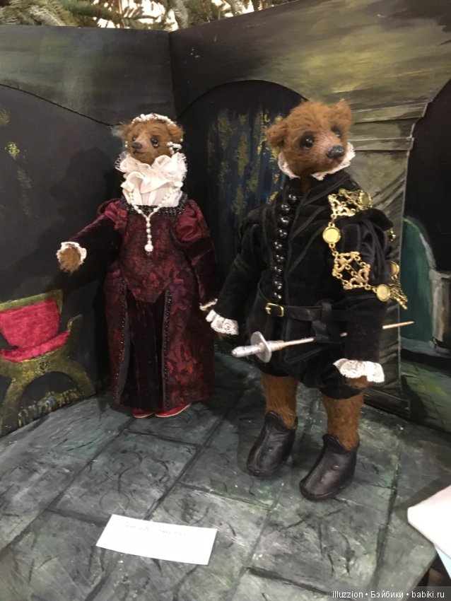 Хелло, Тедди 2018! Фоторепортаж