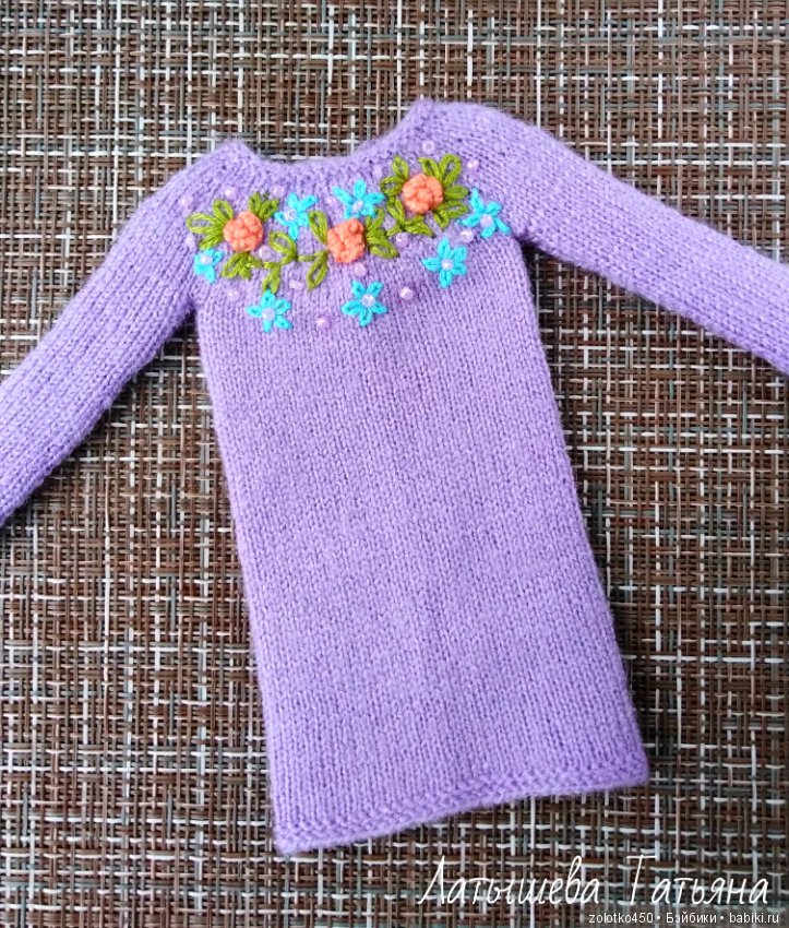 Новенькое — Фэшн