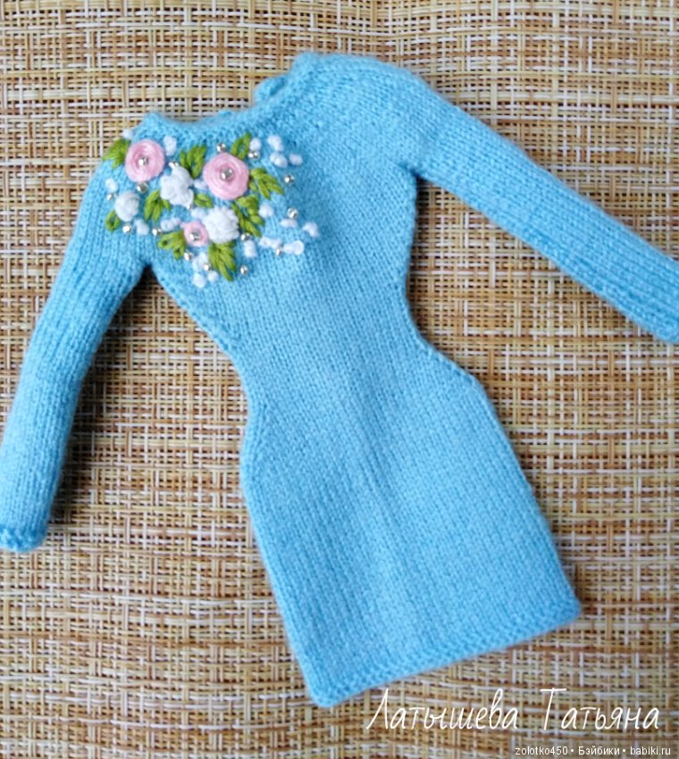 Новенькое — Фэшн