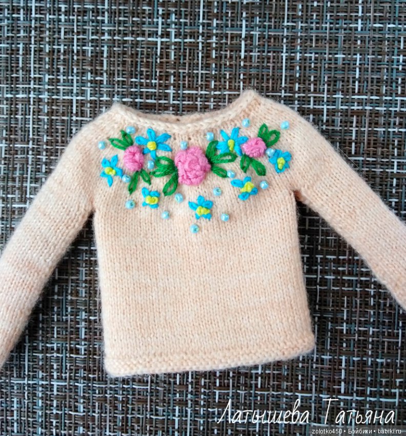 Новенькое — Фэшн