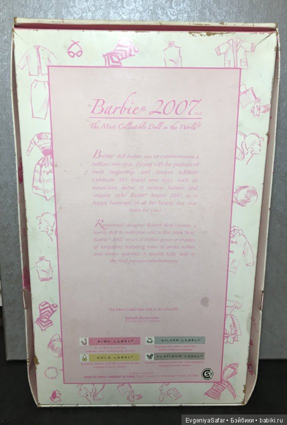Коллекционная Barbie 2007, The Most Collectible Doll in the World (фото 2)