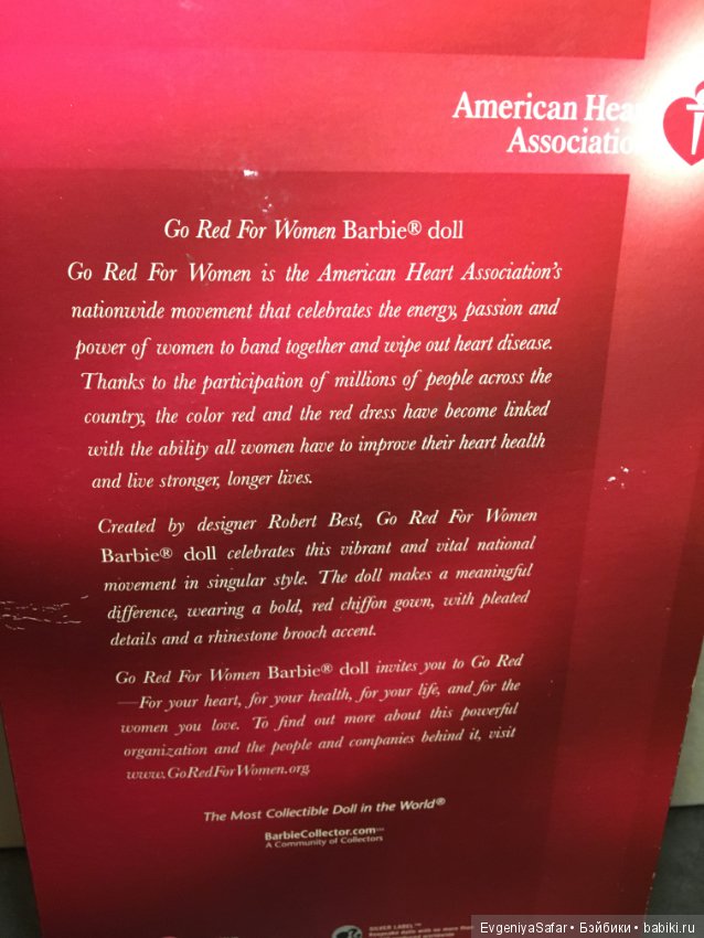Коллекционная Go Red For Women Barbie, 2007 год