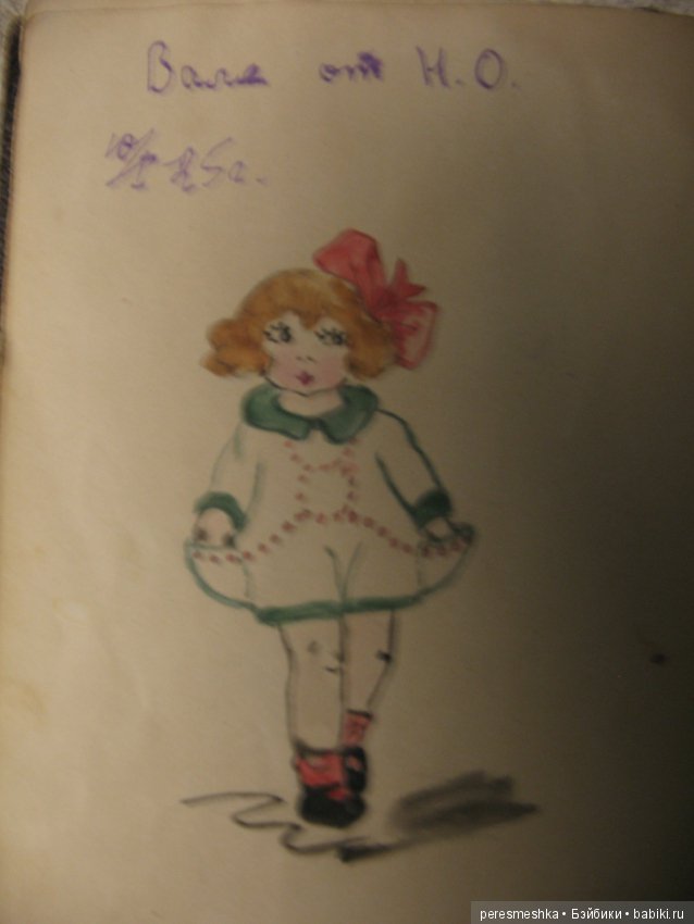 Мое семейное сокровище — Болталка и разговоры обо всем: жизнь