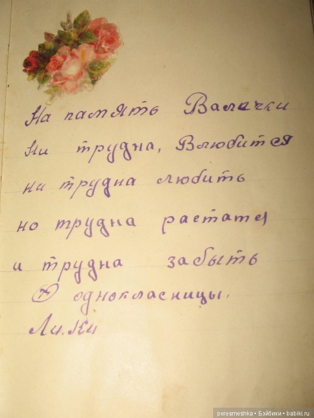 Мое семейное сокровище — Болталка и разговоры обо всем: жизнь (фото 4)