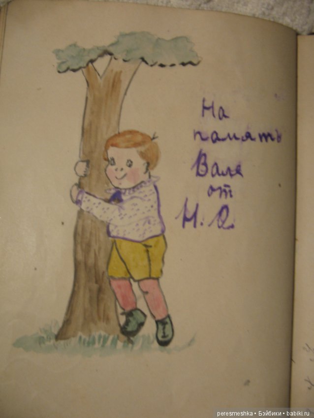 Мое семейное сокровище — Болталка и разговоры обо всем: жизнь