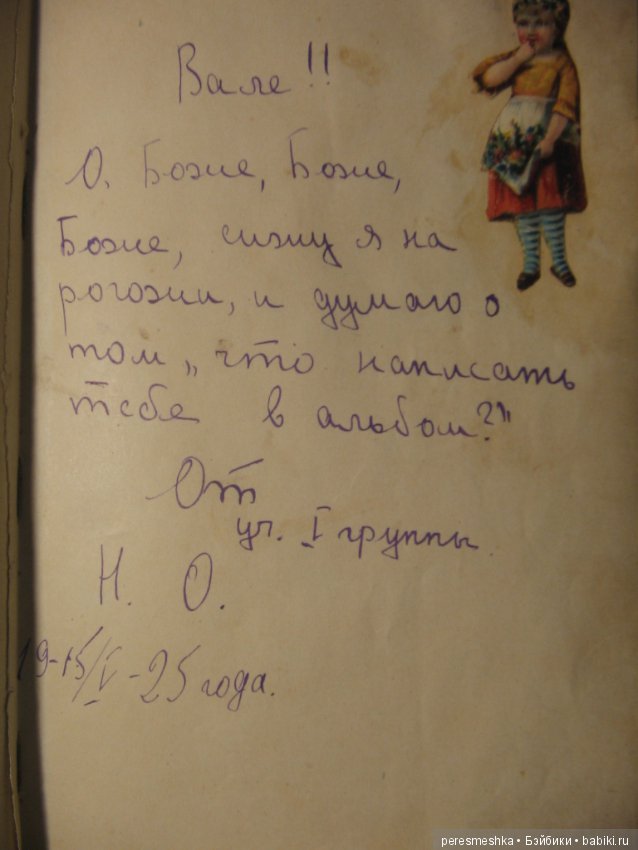 Мое семейное сокровище — Болталка и разговоры обо всем: жизнь