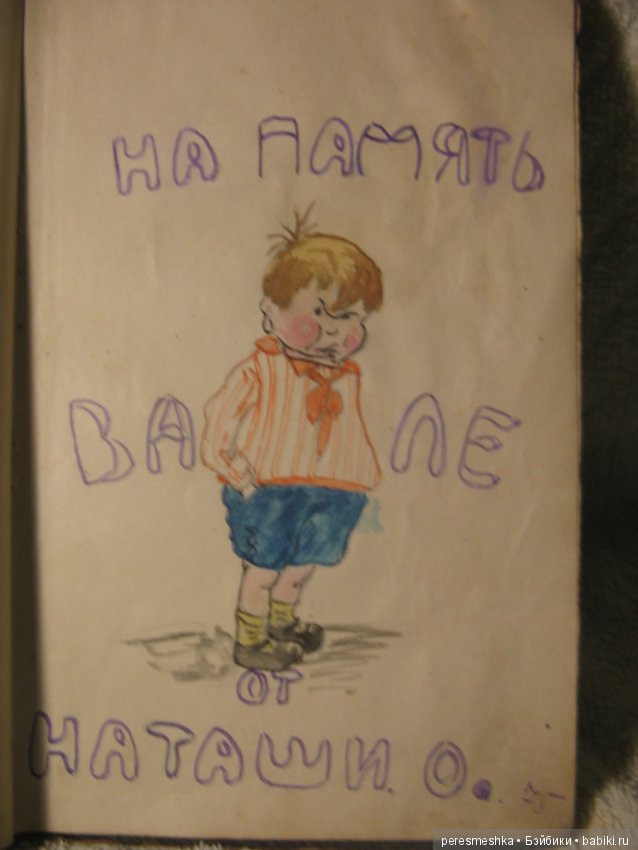 Мое семейное сокровище — Болталка и разговоры обо всем: жизнь