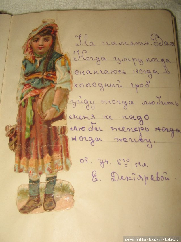 Мое семейное сокровище — Болталка и разговоры обо всем: жизнь (фото 5)