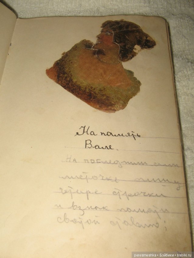 Мое семейное сокровище — Болталка и разговоры обо всем: жизнь (фото 2)