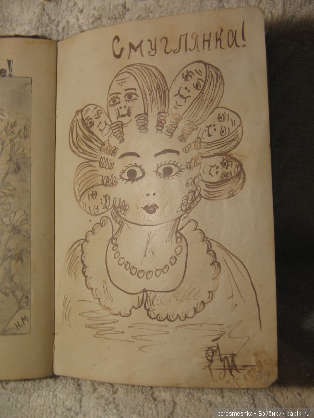 Мое семейное сокровище — Болталка и разговоры обо всем: жизнь (фото 10)