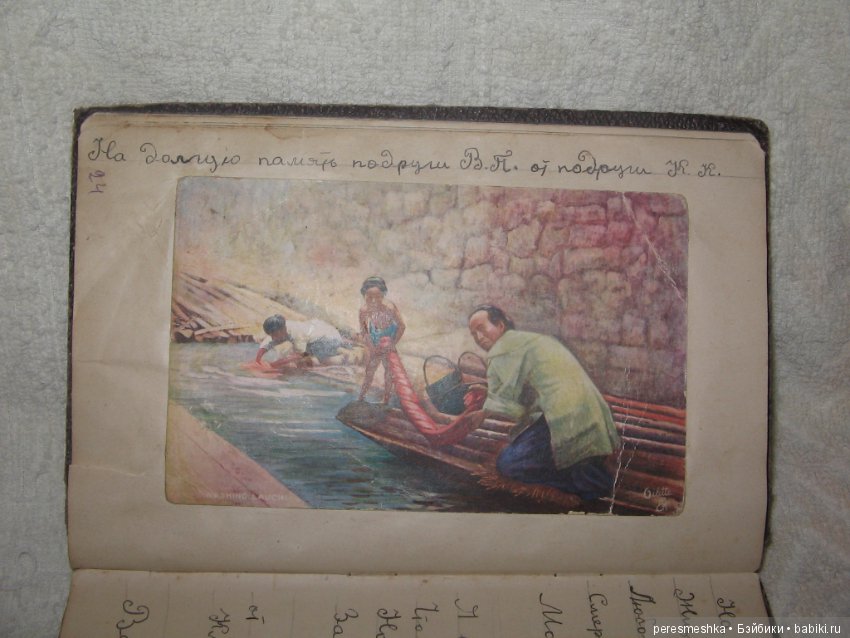 Мое семейное сокровище — Болталка и разговоры обо всем: жизнь (фото 7)