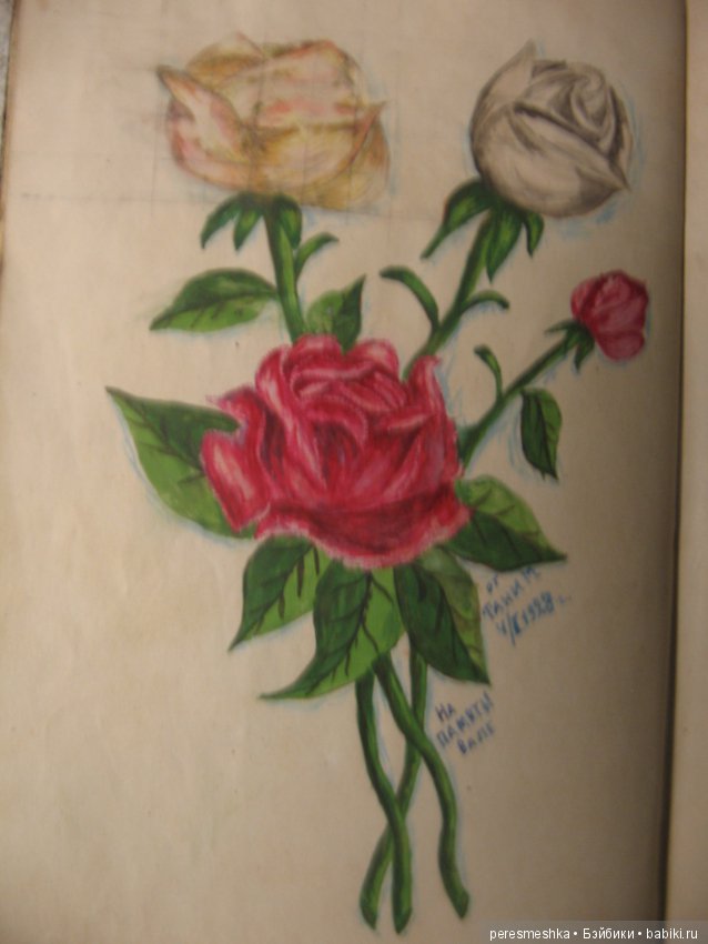 Мое семейное сокровище — Болталка и разговоры обо всем: жизнь