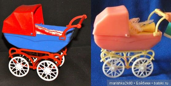 2 часть миниатюрных колясок