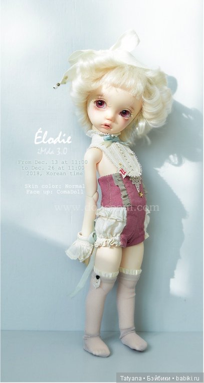 SOOM Neo AngelRegion - Élodie (фото 2)