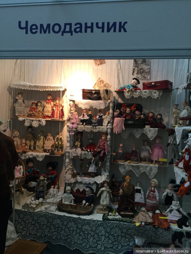 IX Московская международная выставка «Искусство куклы» в Гостином дворе 14 - 16 декабря 2018. Часть 2
