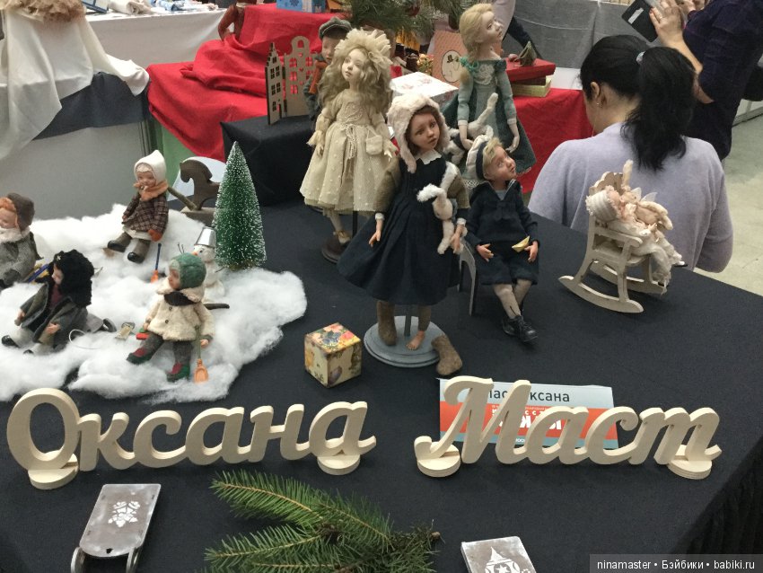 IX Московская международная выставка «Искусство куклы» в Гостином дворе 14 - 16 декабря 2018. Часть 2