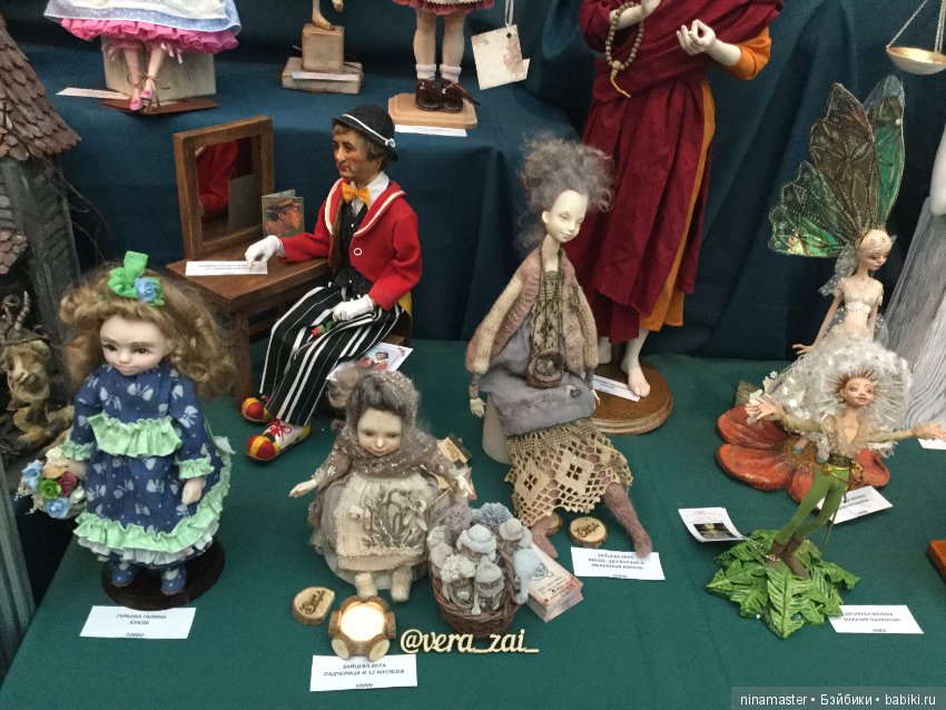 IX Московская международная выставка «Искусство куклы» в Гостином дворе 14 - 16 декабря 2018. Фотоотчет. Часть 1