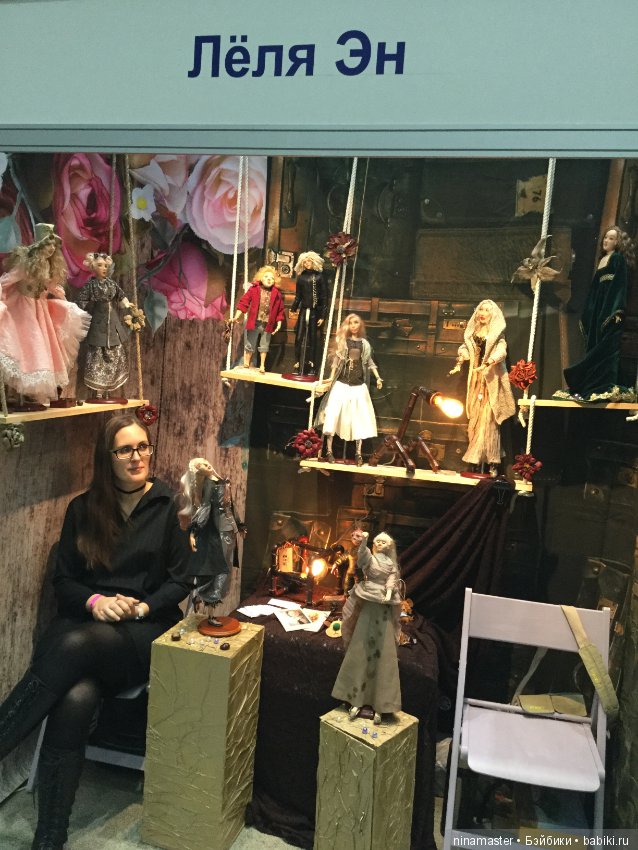 IX Московская международная выставка «Искусство куклы» в Гостином дворе 14 - 16 декабря 2018. Часть 3