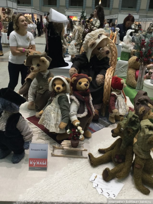 IX Московская международная выставка «Искусство куклы» в Гостином дворе 14 - 16 декабря 2018. Часть 3 (фото 4)