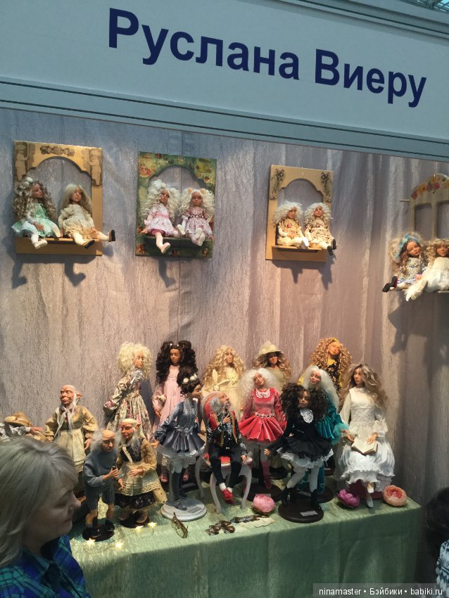 IX Московская международная выставка «Искусство куклы» в Гостином дворе 14 - 16 декабря 2018. Часть 3