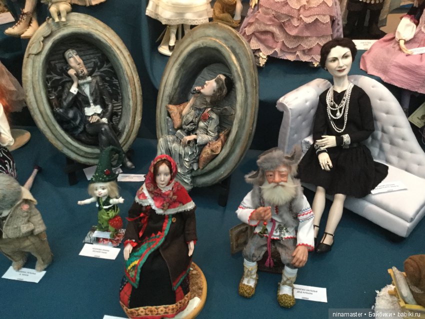 IX Московская международная выставка «Искусство куклы» в Гостином дворе 14 - 16 декабря 2018. Фотоотчет. Часть 1