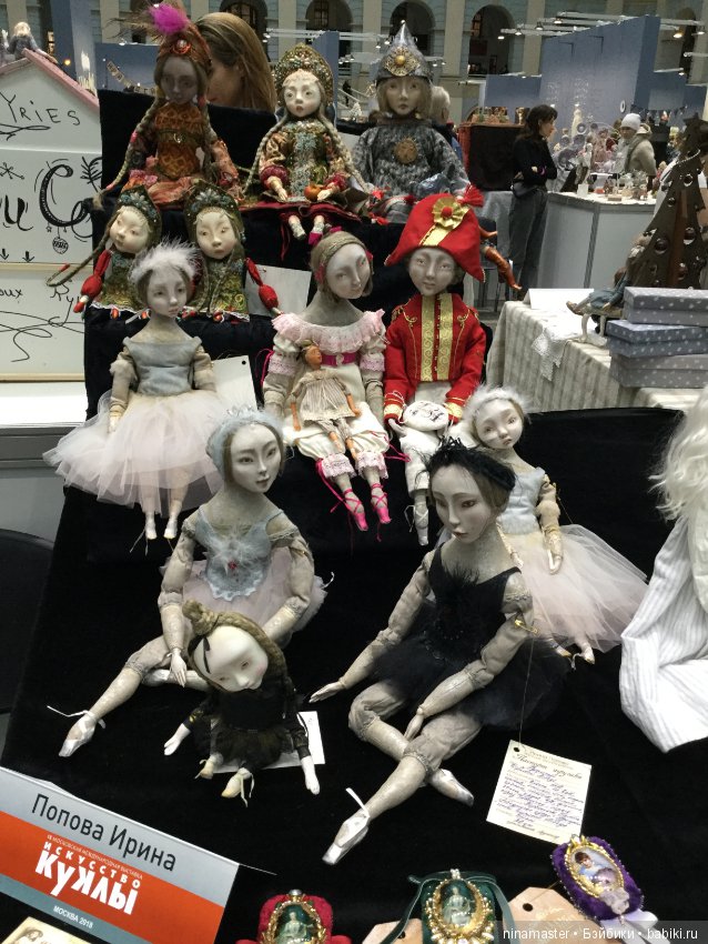 IX Московская международная выставка «Искусство куклы» в Гостином дворе 14 - 16 декабря 2018. Часть 4