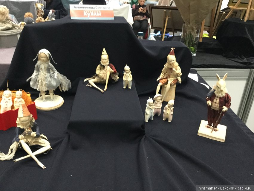 IX Московская международная выставка «Искусство куклы» в Гостином дворе 14 - 16 декабря 2018. Часть 3