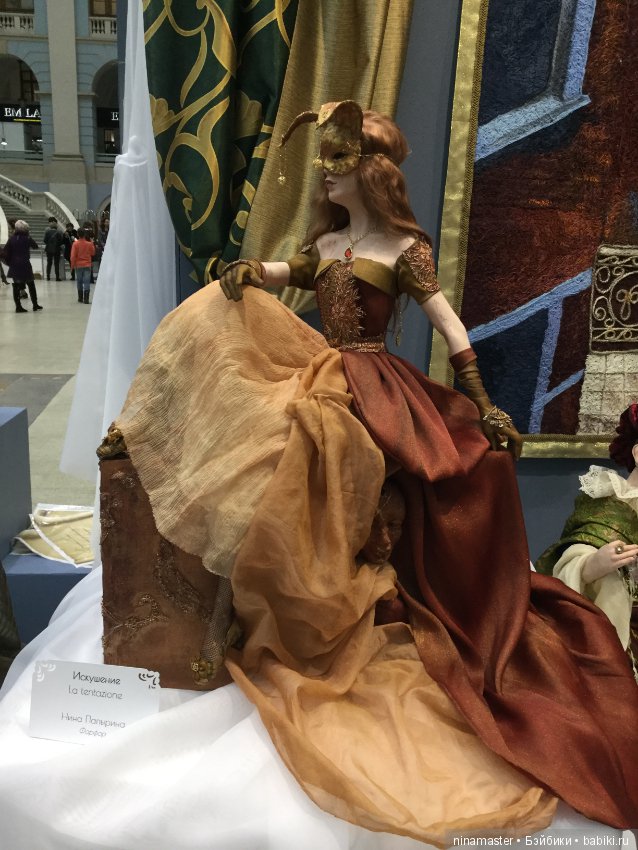 IX Московская международная выставка «Искусство куклы» в Гостином дворе 14 - 16 декабря 2018. Часть 8
