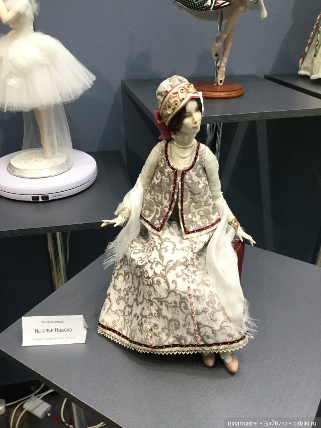 IX Московская международная выставка «Искусство куклы» в Гостином дворе 14 - 16 декабря 2018. Часть 6