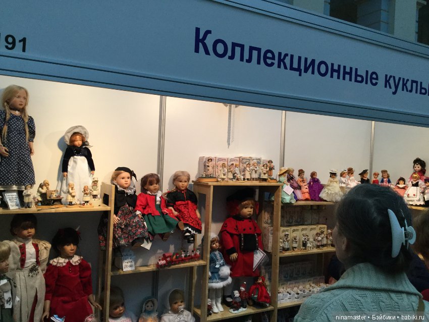 IX Московская международная выставка «Искусство куклы» в Гостином дворе 14 - 16 декабря 2018. Часть 5
