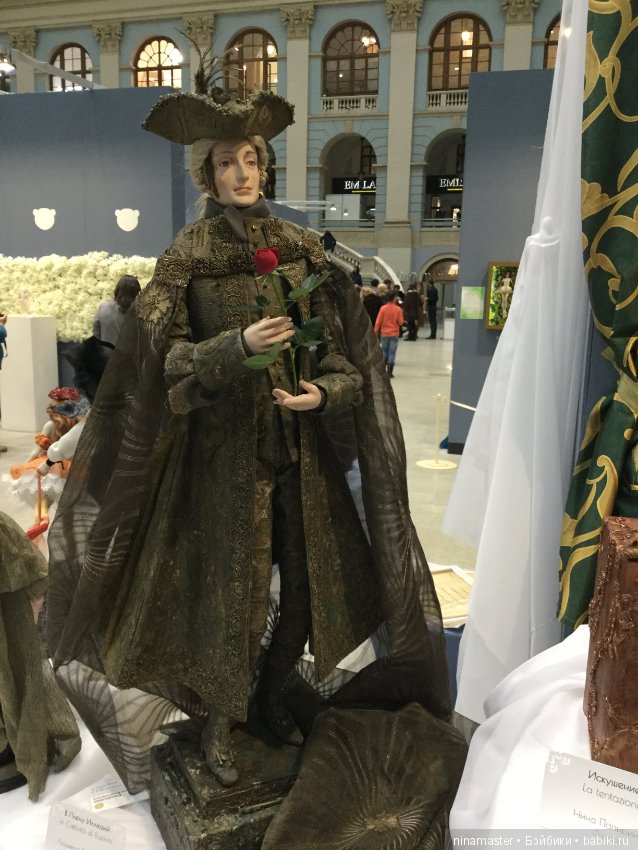 IX Московская международная выставка «Искусство куклы» в Гостином дворе 14 - 16 декабря 2018. Часть 8
