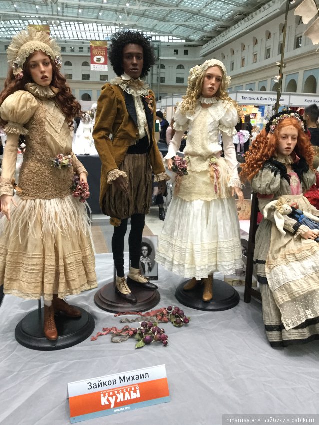 IX Московская международная выставка «Искусство куклы» в Гостином дворе 14 - 16 декабря 2018. Часть 6 (фото 4)