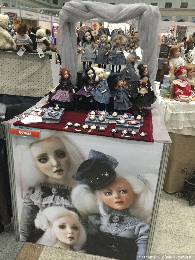 IX Московская международная выставка «Искусство куклы» в Гостином дворе 14 - 16 декабря 2018. Часть 3