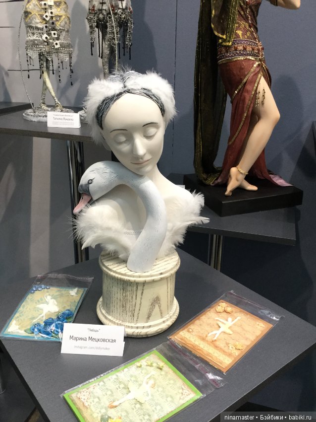 IX Московская международная выставка «Искусство куклы» в Гостином дворе 14 - 16 декабря 2018. Часть 6
