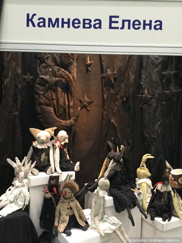 IX Московская международная выставка «Искусство куклы» в Гостином дворе 14 - 16 декабря 2018. Часть 5