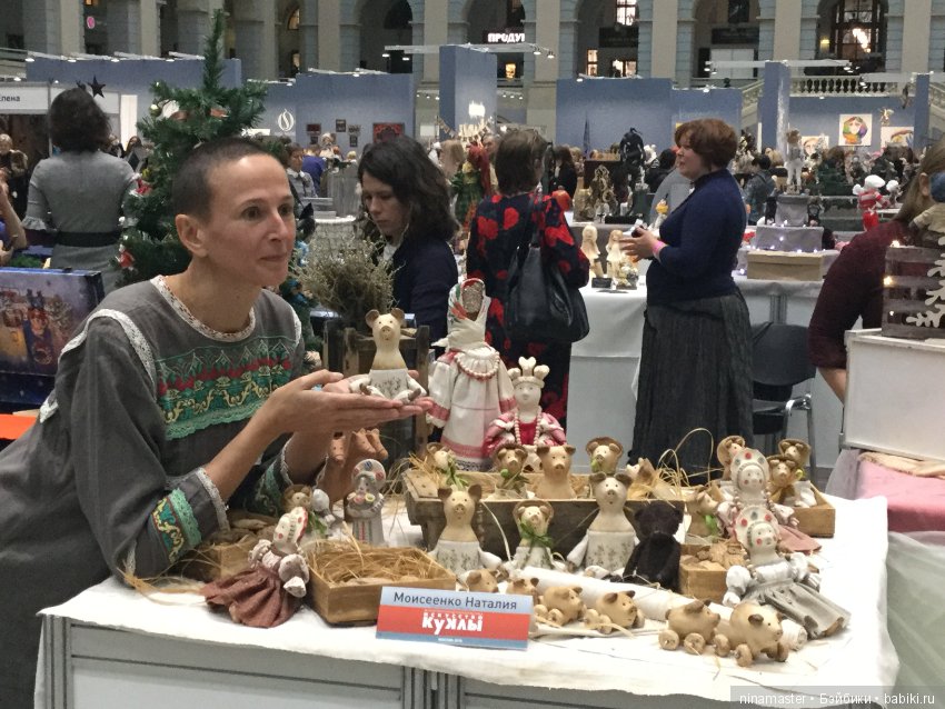 IX Московская международная выставка «Искусство куклы» в Гостином дворе 14 - 16 декабря 2018. Часть 3