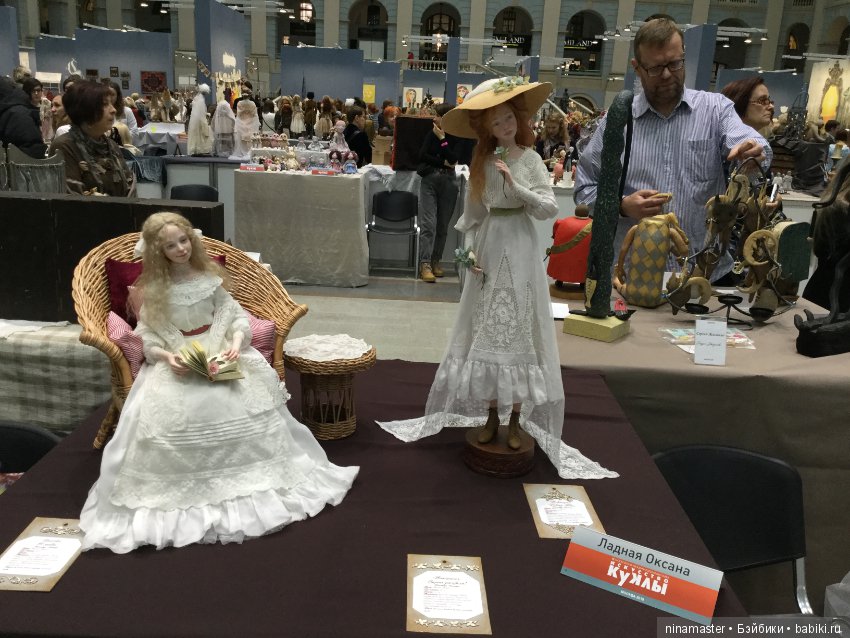 IX Московская международная выставка «Искусство куклы» в Гостином дворе 14 - 16 декабря 2018. Часть 4