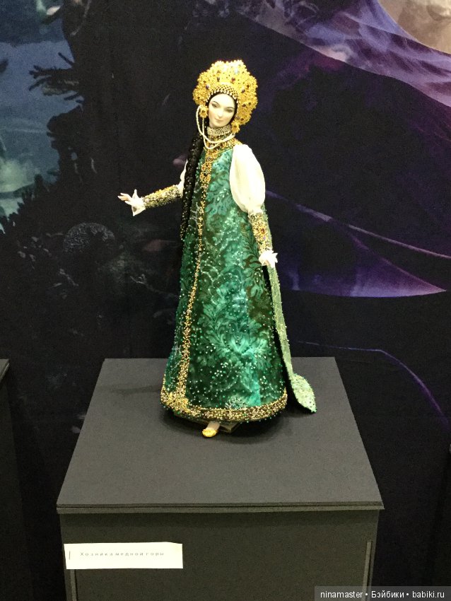 IX Московская международная выставка «Искусство куклы» в Гостином дворе 14 - 16 декабря 2018. Часть 8 (фото 10)