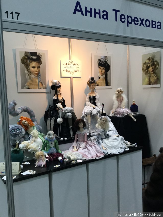 IX Московская международная выставка «Искусство куклы» в Гостином дворе 14 - 16 декабря 2018. Часть 4