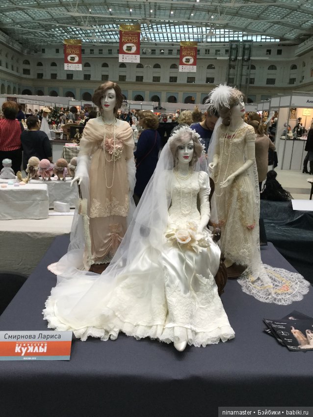 IX Московская международная выставка «Искусство куклы» в Гостином дворе 14 - 16 декабря 2018. Часть 5